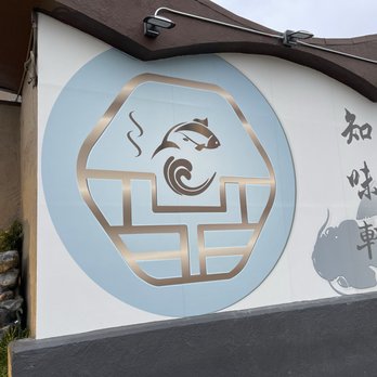 Yan Peninsula - Mural outside Yan Peninsula in Millbrae. - Seafood Near Me - Millbrae, California