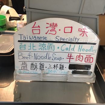 Phusion Cafe - Taiwanese Near Me - Cleveland, Ohio
