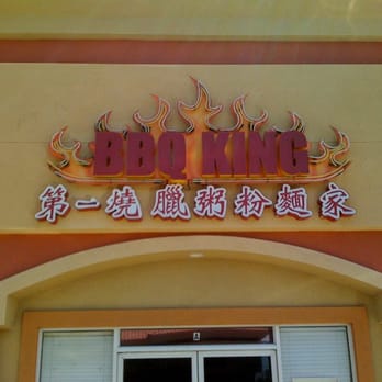 BBQ King - Barbeque Near Me - Las Vegas, Nevada