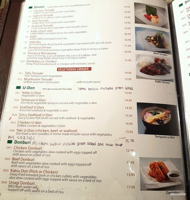 Menu photo 8 Hamaru Sushi Toronto, ON Menu photo 8 Hamaru Sushi Toronto, ON