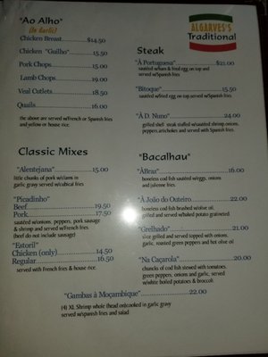 Menu photo 4 Algarve Restaurant Elizabeth, NJ Menu photo 4 Algarve Restaurant Elizabeth, NJ