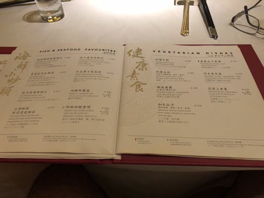 Menu photo 2 金葉庭 Hong Kong, HK