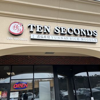 Ten Seconds Yunnan Rice Noodle - Noodles Near Me - Cary, North Carolina