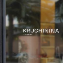 Exterior outside entrance of Kruchinina - Minneapolis, Minnesota Exterior outside entrance of Kruchinina - Minneapolis, Minnesota