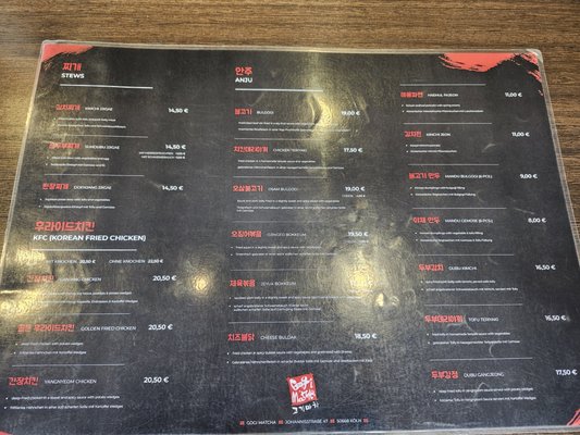 Menu photo 1 Gogi Matcha Cologne, NW