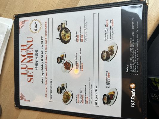Menu photo 2 107 Taste Asian Restaurant Brickell Miami, FL Menu photo 2 107 Taste Asian Restaurant Brickell Miami, FL