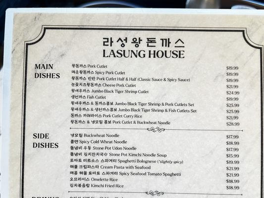 Menu photo 7 Lasung House Los Angeles, CA