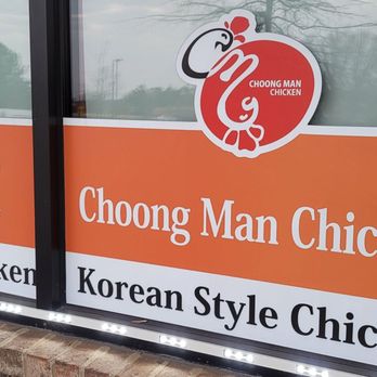 Chi Maek Chicken - Korean Style Chicken - Korean Near Me - Suwanee, Georgia Chi Maek Chicken - Korean Style Chicken - Korean Near Me - Suwanee, Georgia