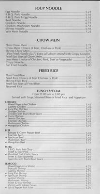 Menu photo 6 Pearl East Santa Maria, CA Menu photo 6 Pearl East Santa Maria, CA