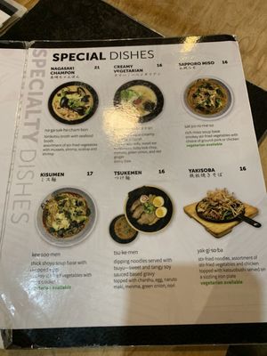 Menu photo 3 Kenzo Ramen London, ON Menu photo 3 Kenzo Ramen London, ON
