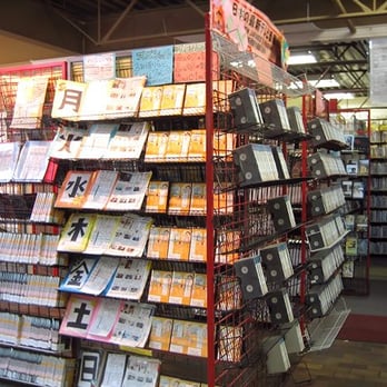 Konbiniya Japan Centre - Courtesy Konbiniya Japan Centre - International Grocery Near Me - Vancouver, British Columbia Konbiniya Japan Centre - Courtesy Konbiniya Japan Centre - International Grocery Near Me - Vancouver, British Columbia