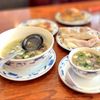 Lam’s Garden gift card