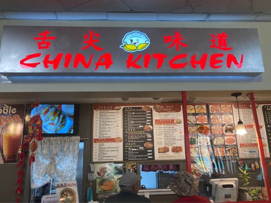 China Kitchen by null