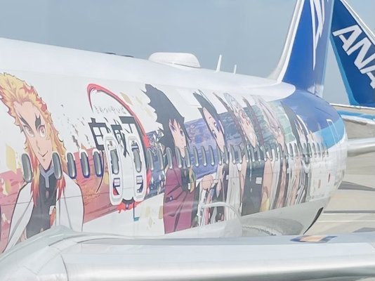 Haneda Airport Terminal 1 Station by null