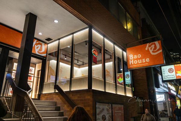 Bao House (Dundas) by null