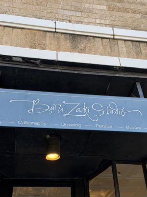 Bari Zaki Studio by null