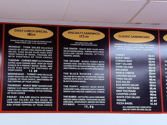 Menu photo 3 Upper Crust Bagel Northbrook, IL Menu photo 3 Upper Crust Bagel Northbrook, IL