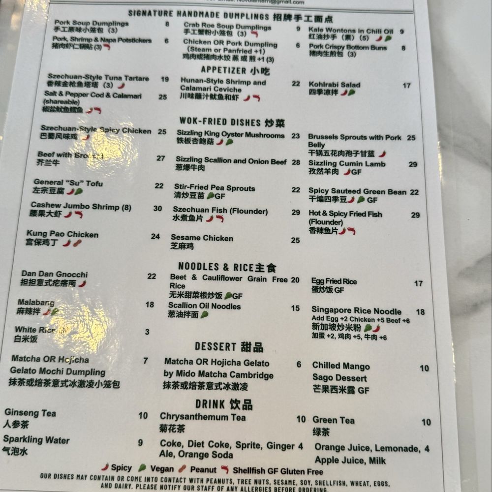 Novo Lantern - Menu 3/4/26 - Dim Sum Near Me - Boston, Massachusetts Novo Lantern - Menu 3/4/26 - Dim Sum Near Me - Boston, Massachusetts