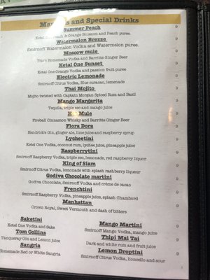 Menu photo 8 Thipi Thai Glen Ellyn, IL Menu photo 8 Thipi Thai Glen Ellyn, IL