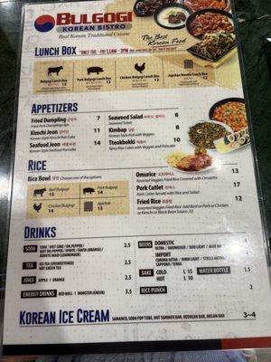 Menu photo 1 Bulgogi Korean Bistro Edmond, OK Menu photo 1 Bulgogi Korean Bistro Edmond, OK