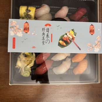 Ikyu - Sushi Bars Near Me - New York, New York Ikyu - Sushi Bars Near Me - New York, New York