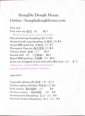 Menu photo 5 Hongda Dough House North Plains, OR Menu photo 5 Hongda Dough House North Plains, OR