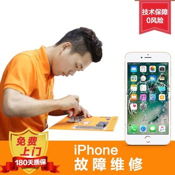 A Iphone Doctor - iphone repair - Mobile Phone Repair Near Me - Pittsburgh, Pennsylvania A Iphone Doctor - iphone repair - Mobile Phone Repair Near Me - Pittsburgh, Pennsylvania