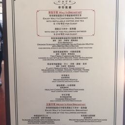 Breakfast menu