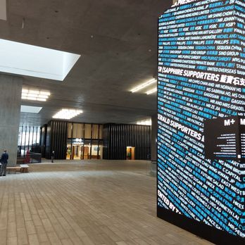 M+展亭 - Art Museums Near Me - Hong Kong, HK