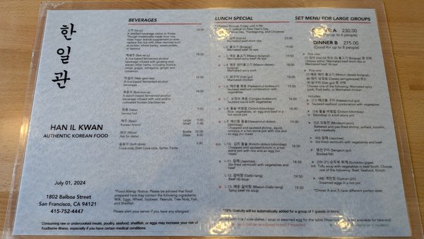 Menu photo 3 Han Il Kwan San Francisco, CA Menu photo 3 Han Il Kwan San Francisco, CA