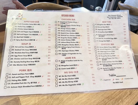 Menu photo 2 Dumpling King San Francisco, CA