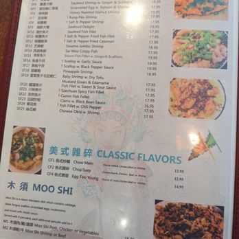 Cilantro - Menu - Szechuan Near Me - Cambridge, Massachusetts Cilantro - Menu - Szechuan Near Me - Cambridge, Massachusetts
