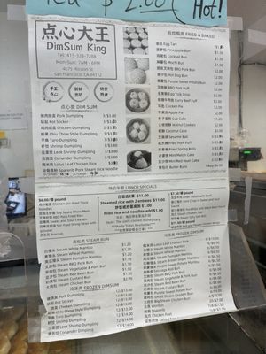 Menu photo 2 Dim Sum King San Francisco, CA