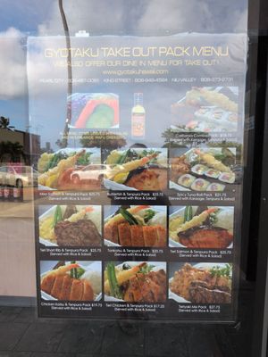 Menu photo 1 Gyotaku - Niu Valley Honolulu, HI Menu photo 1 Gyotaku - Niu Valley Honolulu, HI