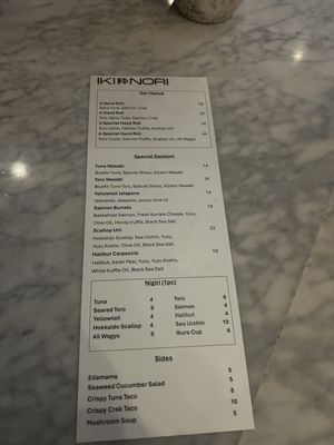 Menu photo 8 Iki Nori Los Angeles, CA Menu photo 8 Iki Nori Los Angeles, CA