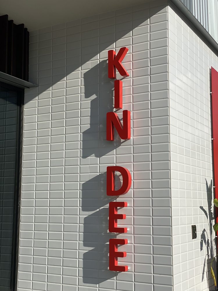 Kin Dee