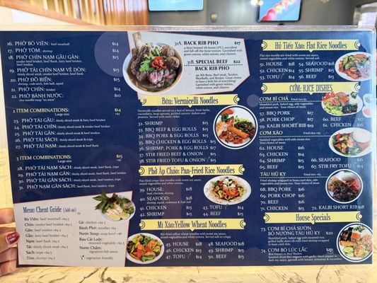 Menu photo 1 Pho 77 Rialto, CA