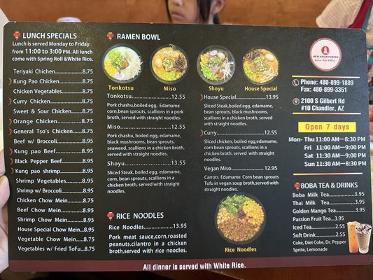 Menu photo 2 New Asian Fusion Chandler, AZ Menu photo 2 New Asian Fusion Chandler, AZ