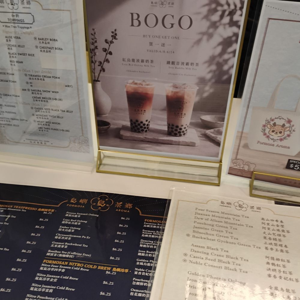 Formosa Aroma - Bubble Tea Near Me - Temple City, California Formosa Aroma - Bubble Tea Near Me - Temple City, California