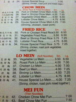 Menu photo 8 China King Sherburne, NY Menu photo 8 China King Sherburne, NY
