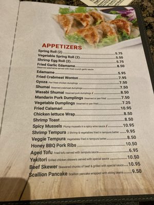 Menu photo 5 Passion & Asian Bistro Pasadena, MD Menu photo 5 Passion & Asian Bistro Pasadena, MD
