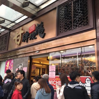 棋哥燒鵝餐室 - Restaurant seating line to the left, takeout line to the right of the door - Cantonese Near Me - Hong Kong, HK 棋哥燒鵝餐室 - Restaurant seating line to the left, takeout line to the right of the door - Cantonese Near Me - Hong Kong, HK