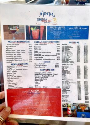 Menu photo 1 Omega Cabo San Lucas, BCS Menu photo 1 Omega Cabo San Lucas, BCS