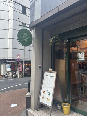 All Seasons Coffee by null