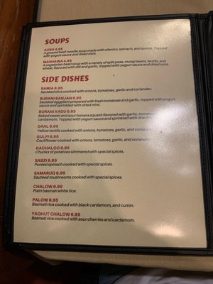 Menu photo 6 Pamir Kabob House La Jolla, CA