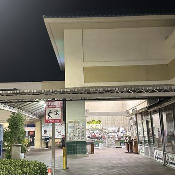 Greenland Market - Grocery Near Me - Van Nuys, California Greenland Market - Grocery Near Me - Van Nuys, California