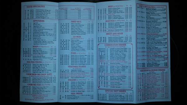 Menu photo 7 Great Wall Jacksonville, NC