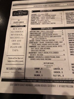 Menu photo 6 K'ya Laguna Laguna Beach, CA Menu photo 6 K'ya Laguna Laguna Beach, CA