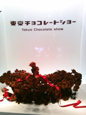 Laforet Harajuku by null