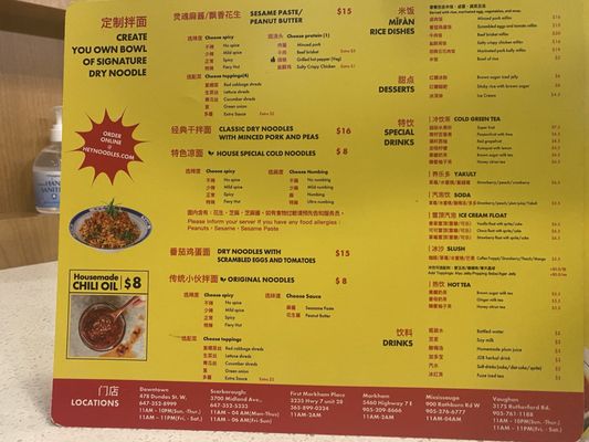 Menu photo 2 Hey Noodles Scarborough, ON